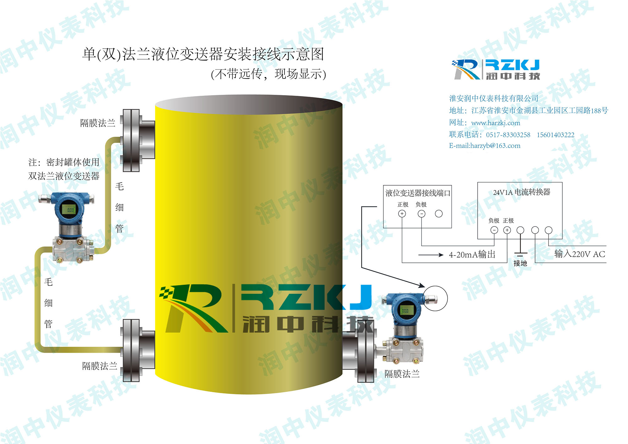 双法兰差压变送器在不同的容器的液位测量中有双法兰差压变送器在不同