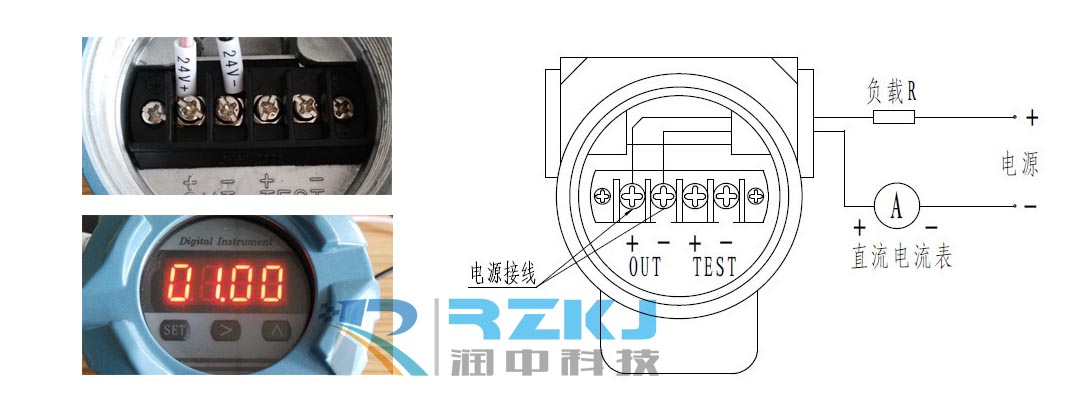 二线制压力变送器接线